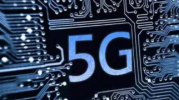 5G健康发展 带动数字经济新一轮增