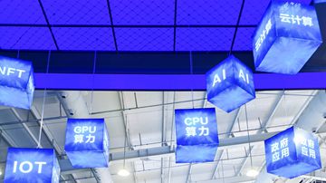 以数字贸易引领贸易创新发展——2022年服贸会论坛聚焦数字贸易发展新趋势