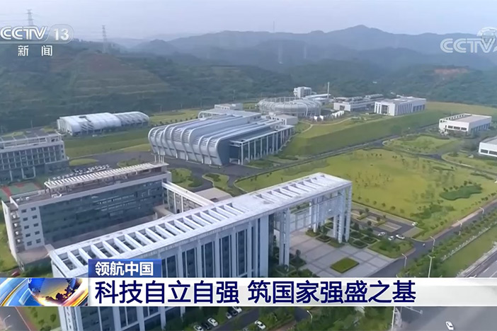 【朝闻天下】领航中国 科技自立自强 筑国家强盛之基