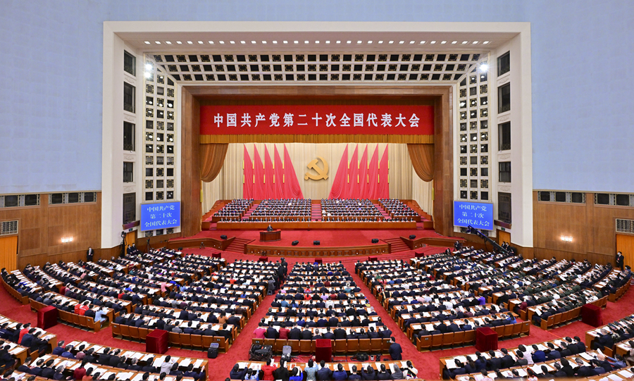 科技界热议党的二十大报告