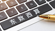 运营商竞逐“双碳”算力网络，“东数西算”如何平衡数据中心产能？