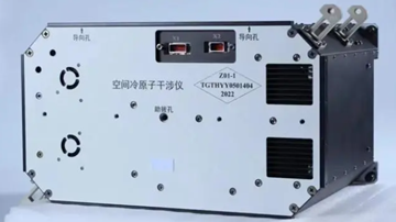 一批空间科学实验载荷和样品随天舟五号奔赴“天宫”